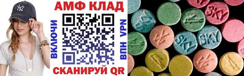 продажа наркотиков  Пушкино  АМФ Розовый 