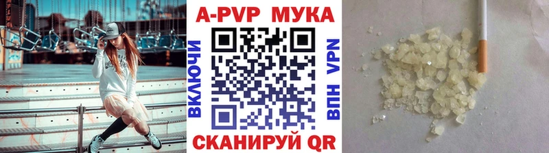 Alpha-PVP СК КРИС  Пушкино 