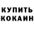 Amphetamine Розовый Ledjye
