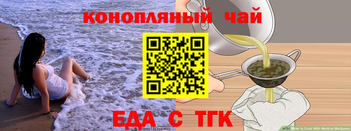 Мефедрон кристаллы  Гашиш  Alpha PVP СОЛЬ кристаллы  Канабис  Кокаин  Пушкино  Где найти наркотики?  Вход с VPN 
