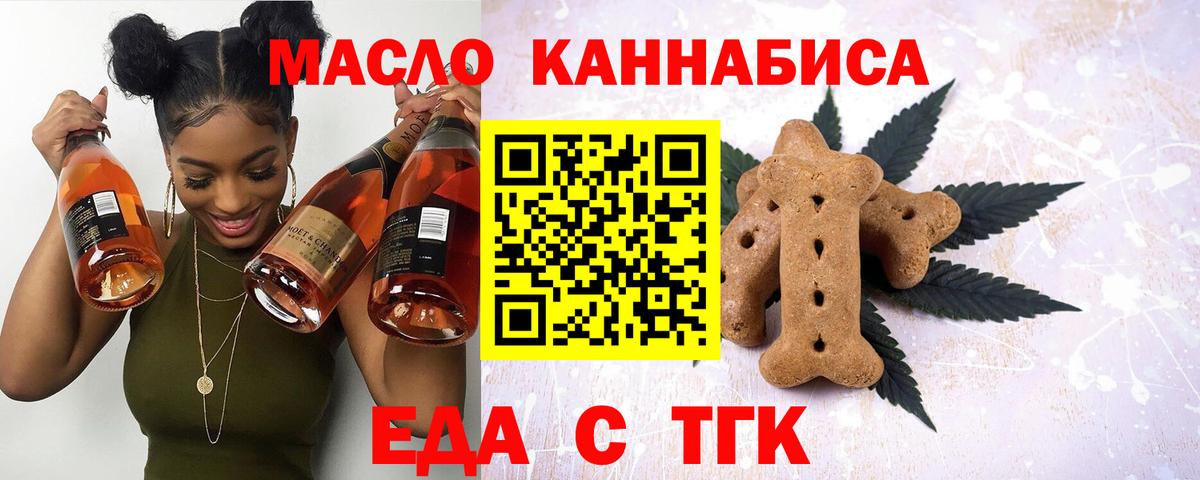 Пушкино  Canna-Cookies марихуана  Вход с VPN 