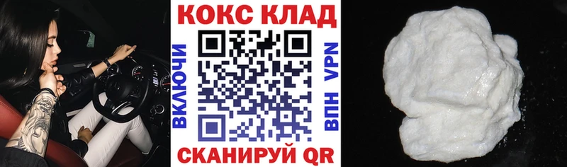 мега как войти  где найти наркотики  Пушкино  КОКАИН 99% 