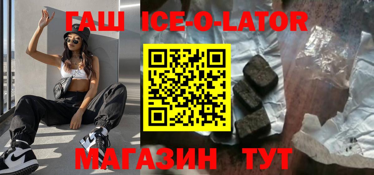 Гашиш hashish Пушкино