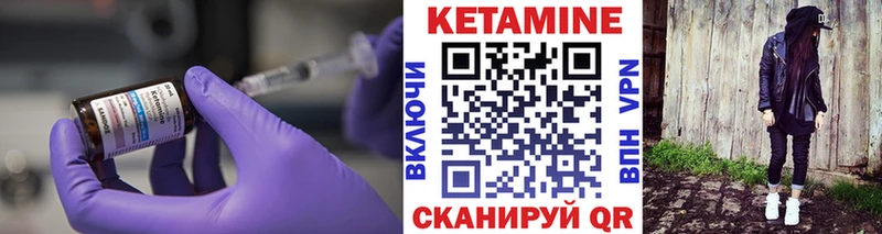 наркотики  Пушкино  Кетамин ketamine 