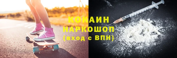 молекула духа Аркадак