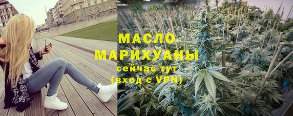 мефедрон VHQ Арсеньев
