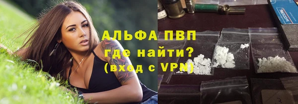 молекула духа Аркадак