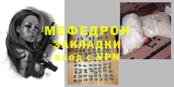 мефедрон VHQ Арсеньев