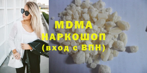 мефедрон VHQ Арсеньев