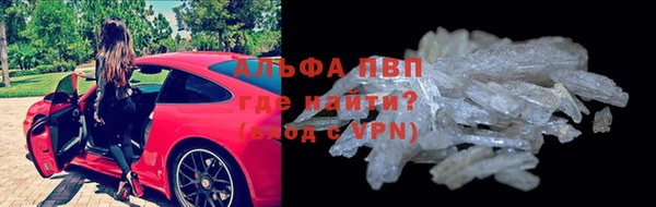 мефедрон VHQ Арсеньев