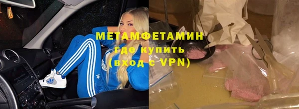 мефедрон VHQ Арсеньев