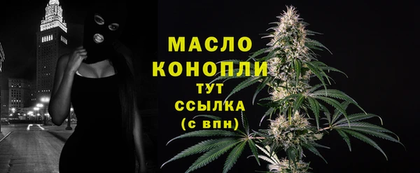 мефедрон VHQ Арсеньев