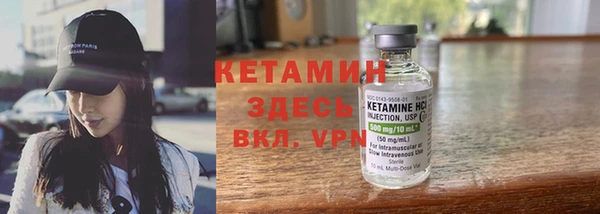 мескалин Алексеевка