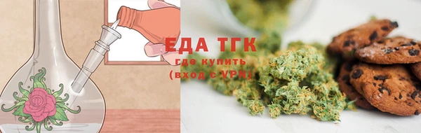 молекула духа Аркадак