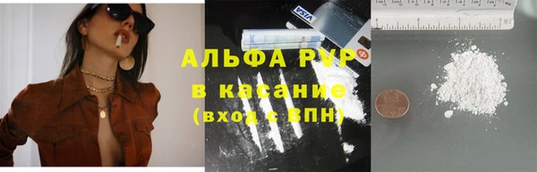 молекула духа Аркадак
