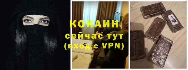 молекула духа Аркадак