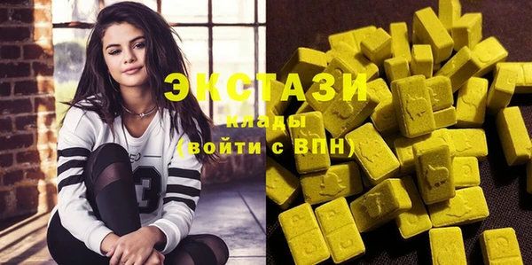 молекула духа Аркадак