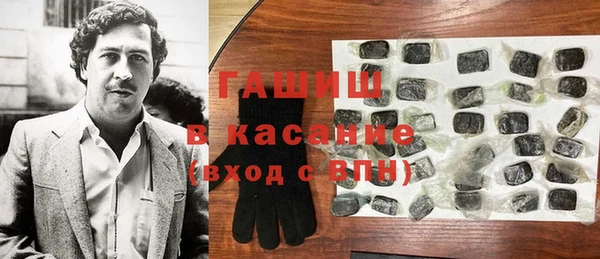 мефедрон VHQ Арсеньев
