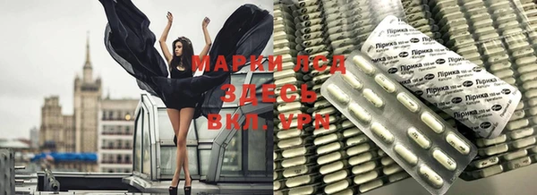 молекула духа Аркадак