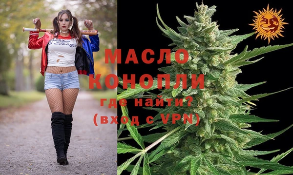 молекула духа Аркадак