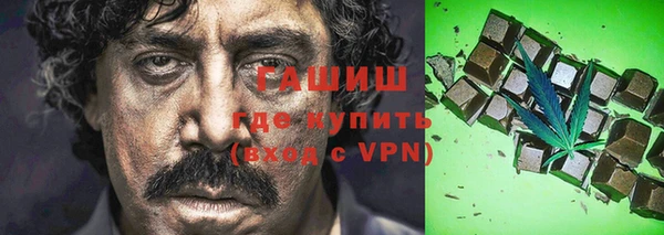 молекула духа Аркадак