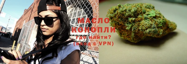 гашишное масло Алексин
