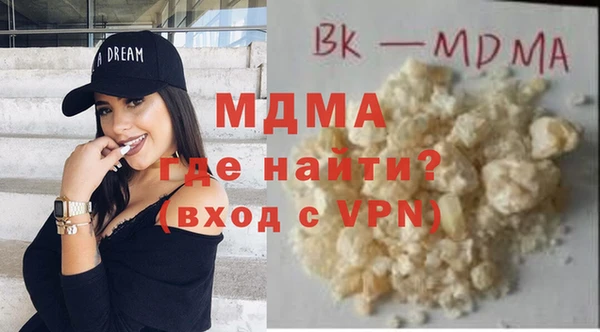мефедрон VHQ Арсеньев
