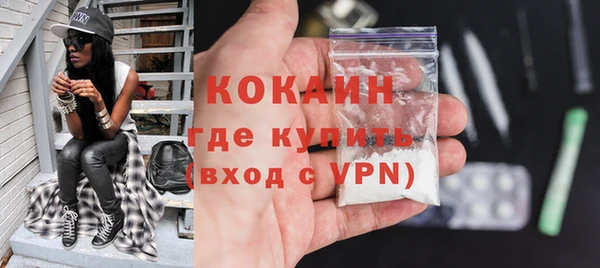 мефедрон VHQ Арсеньев