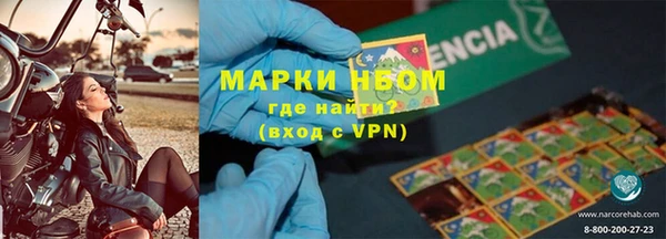 молекула духа Аркадак