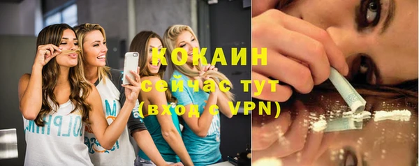 мефедрон VHQ Арсеньев