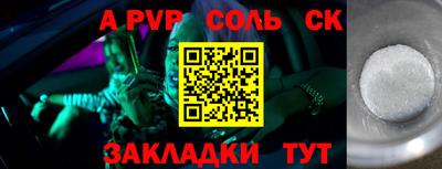 амфетамин Обь