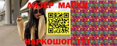 apvp Партизанск