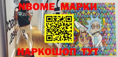 амфетамин Обь