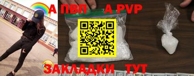 прущие крисы Первоуральск