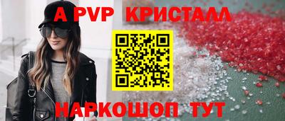 jwh Пенза