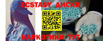 прущие крисы Первоуральск