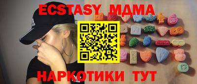 индика Обнинск