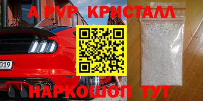 амфетамин Обь