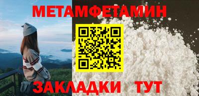 дмт Нягань
