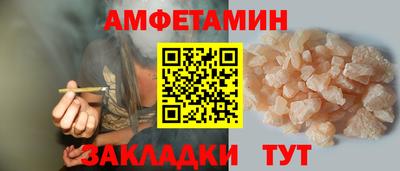 jwh Пенза