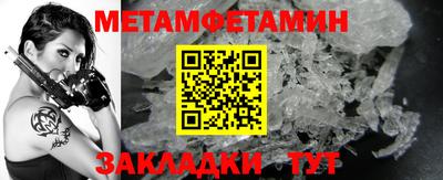 амфетамин Обь
