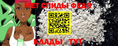 амфетамин Обь