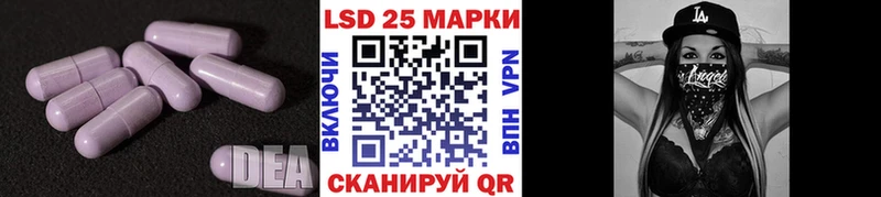 Лсд 25 экстази ecstasy  KRAKEN как зайти  Пушкино 