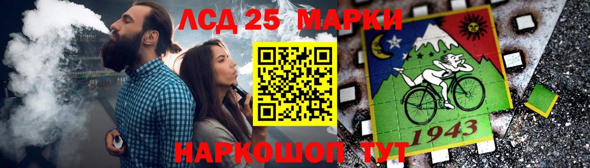 Лсд 25 экстази ecstasy  Вход с VPN  Лсд 25 экстази  LSD-25 экстази кислота  Пушкино 