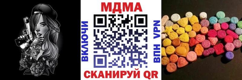 МДМА Molly Пушкино