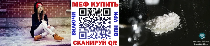 МЕФ VHQ  Пушкино 