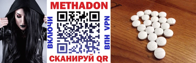 OMG ONION  купить   Пушкино  МЕТАДОН кристалл 