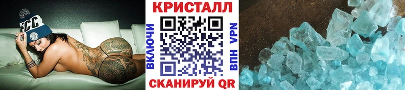 KRAKEN зеркало  Пушкино  МЕТАМФЕТАМИН Декстрометамфетамин 99.9% 