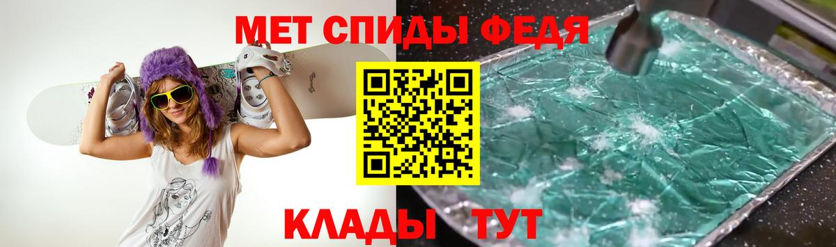 МЕТАМФЕТАМИН Methamphetamine Пушкино