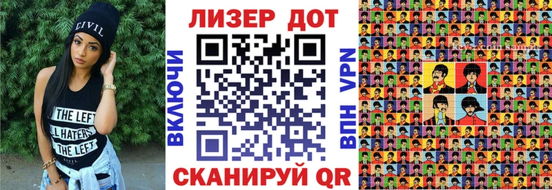 Марки 25I-NBOMe 1500мкг  где можно купить   Пушкино 